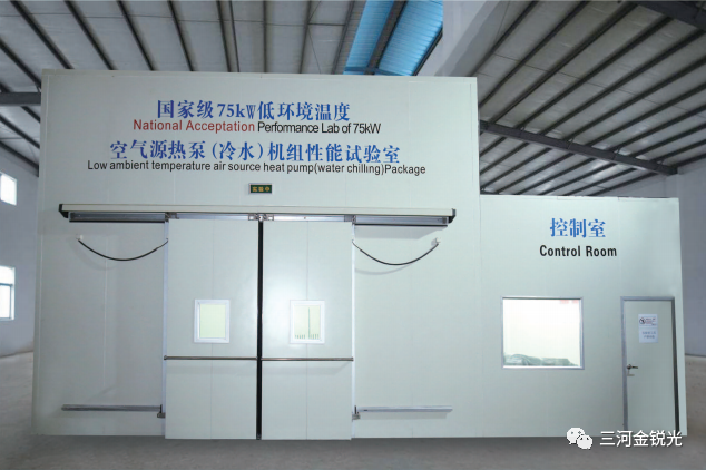 1594427483849489.png 空氣源冷機組.png